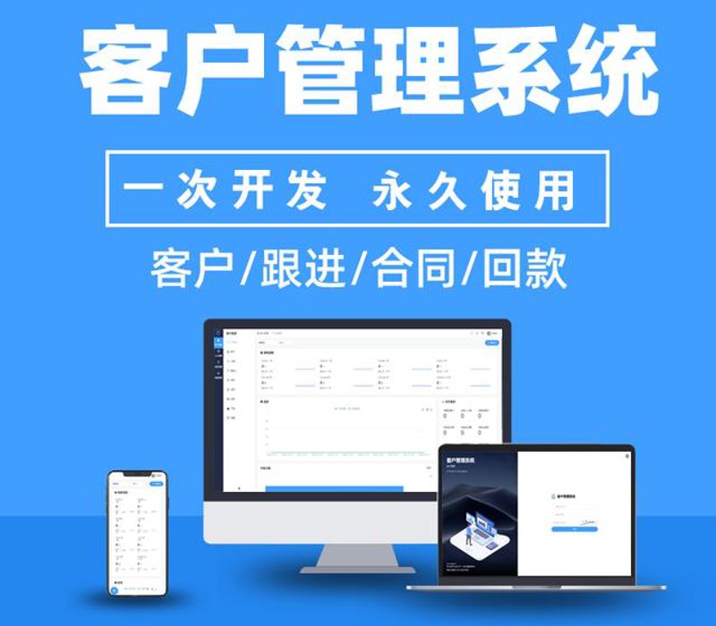 义县网站建设的重要性及未来发展