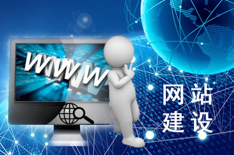 义县网站建设：搭建企业与用户之间桥梁的新篇章